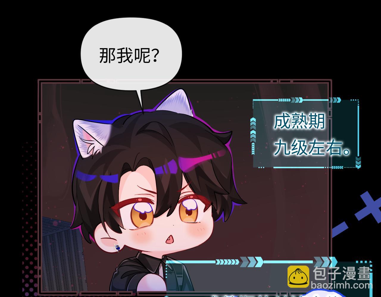 第110话 那我到底算个什么东西(1/2)-第346话