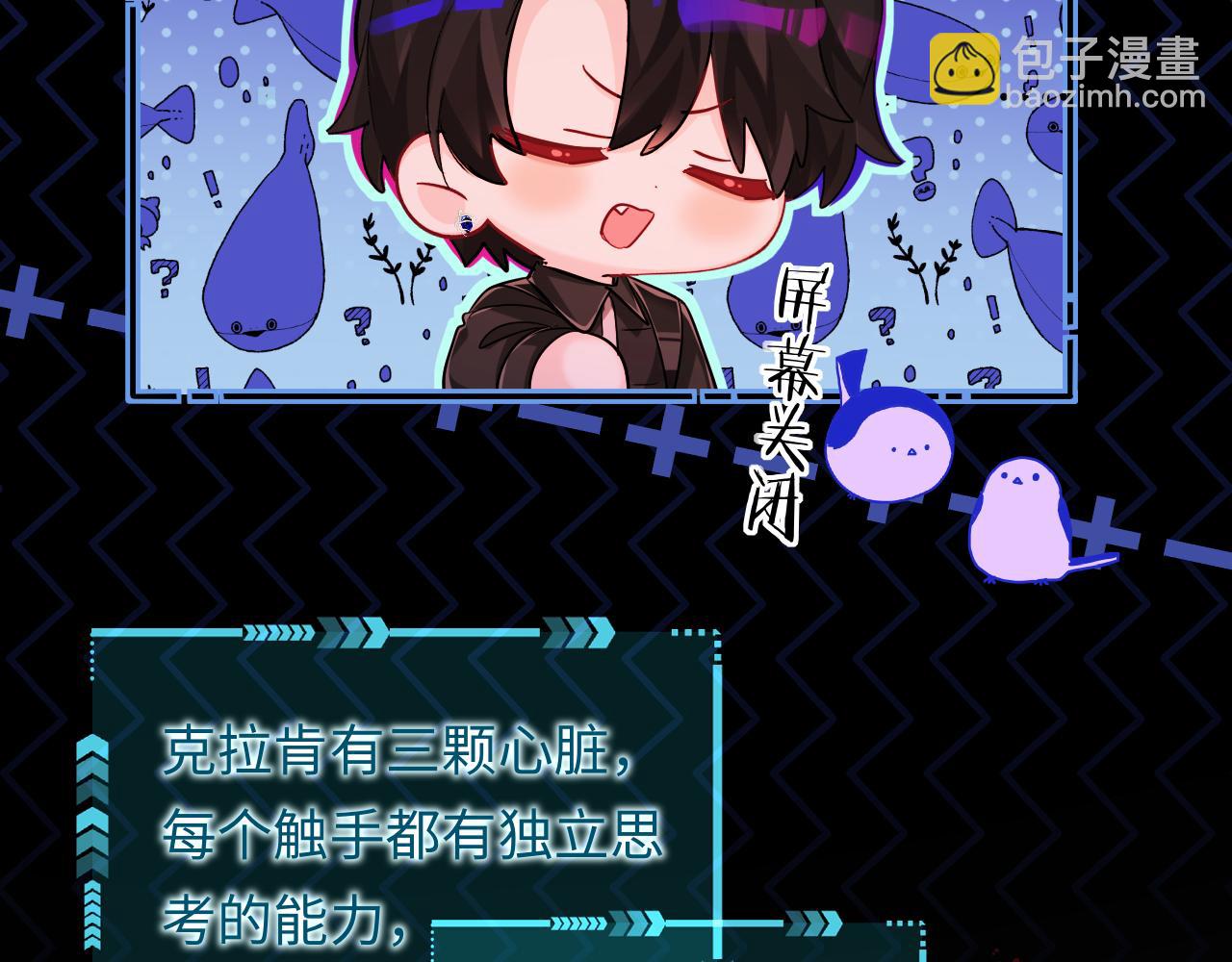 第110话 那我到底算个什么东西(1/2)-第346话