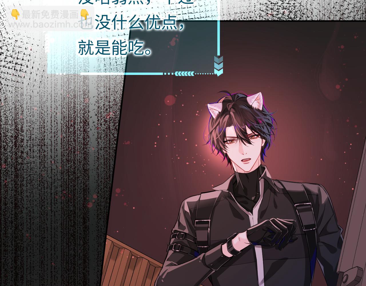 第110话 那我到底算个什么东西(1/2)-第346话