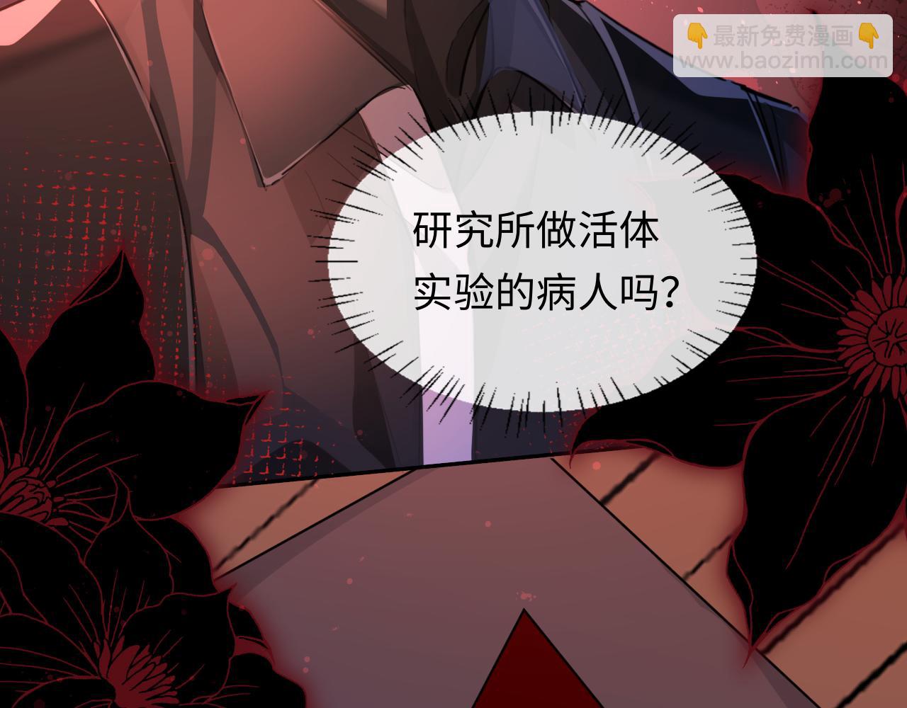 第110话 那我到底算个什么东西(1/2)-第346话