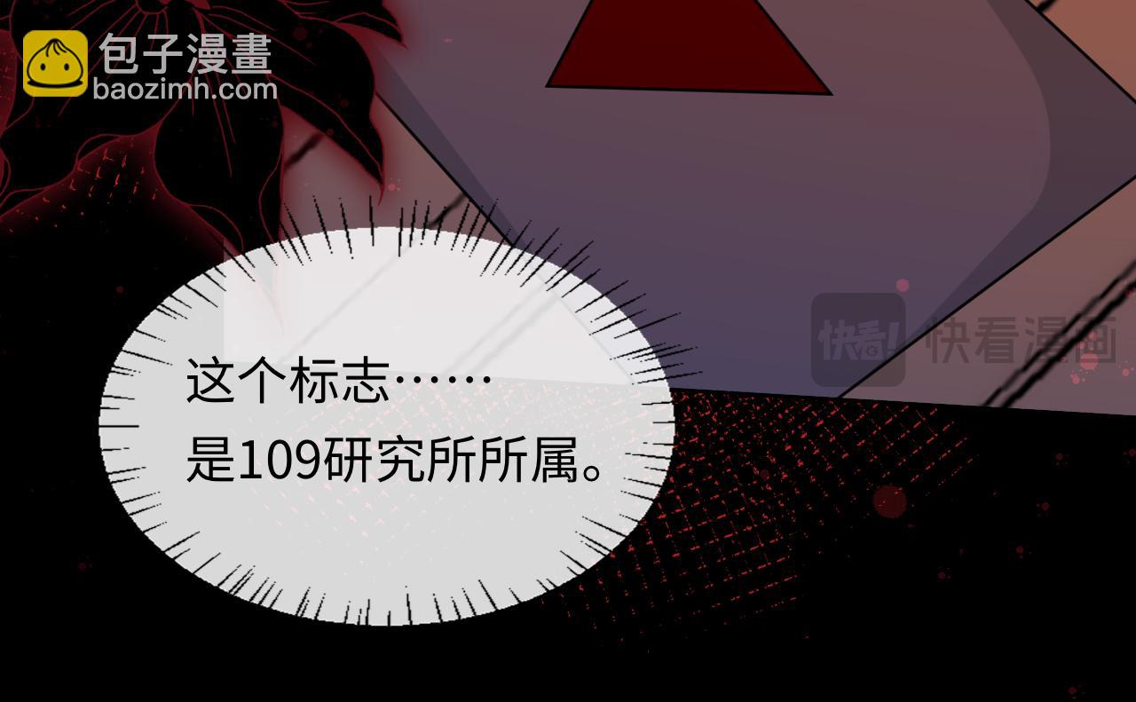 第110话 那我到底算个什么东西(1/2)-第346话