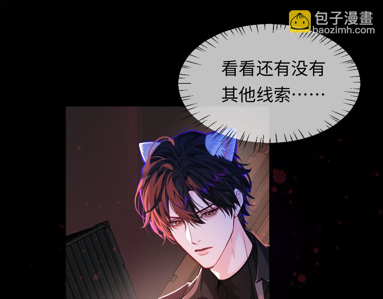 第110话 那我到底算个什么东西(1/2)-第346话