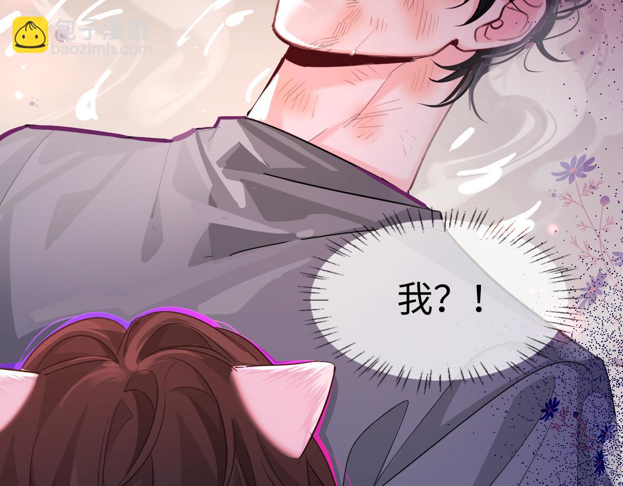 第110话 那我到底算个什么东西(1/2)-第346话