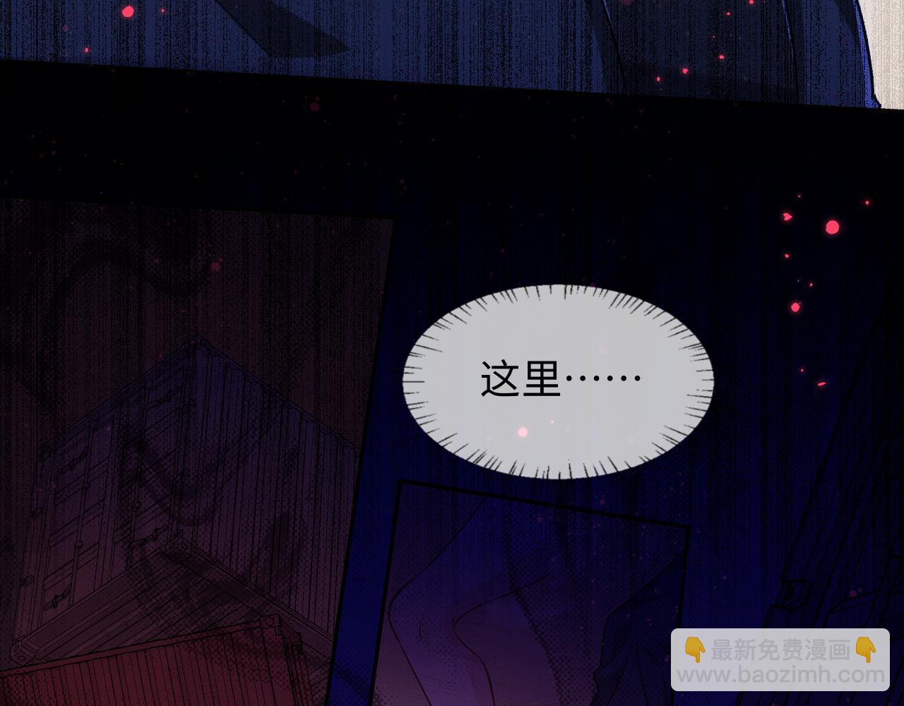 第110话 那我到底算个什么东西(1/2)-第346话