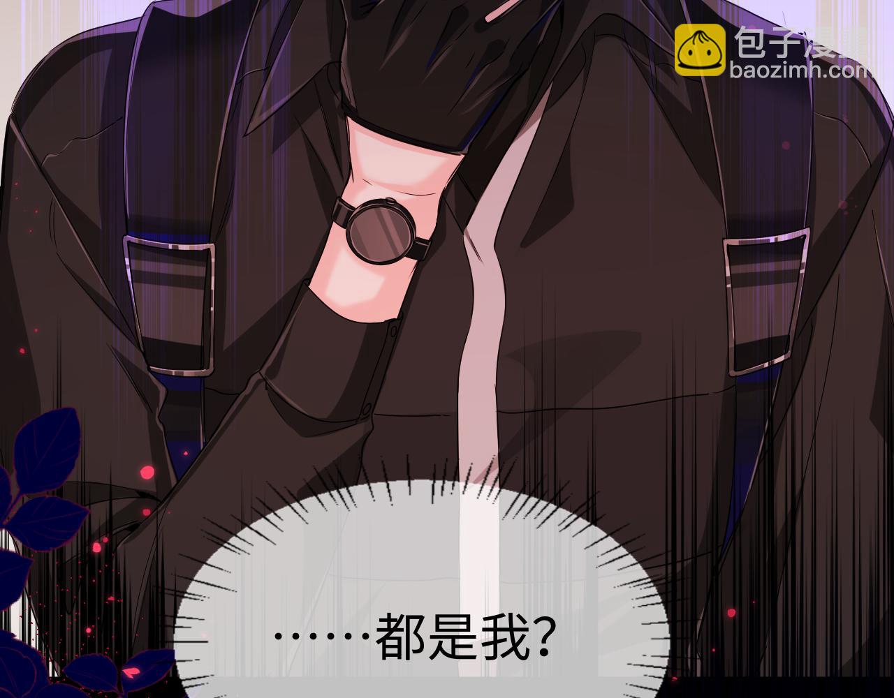 第110话 那我到底算个什么东西(1/2)-第346话