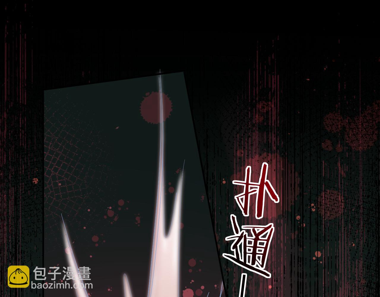 第110话 那我到底算个什么东西(1/2)-第346话