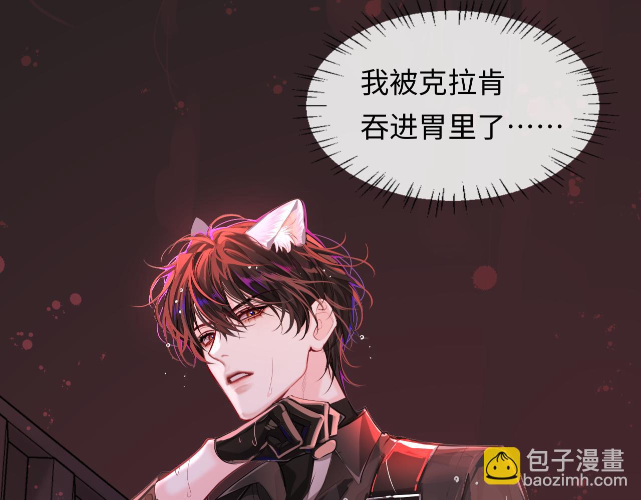 第110话 那我到底算个什么东西(1/2)-第346话