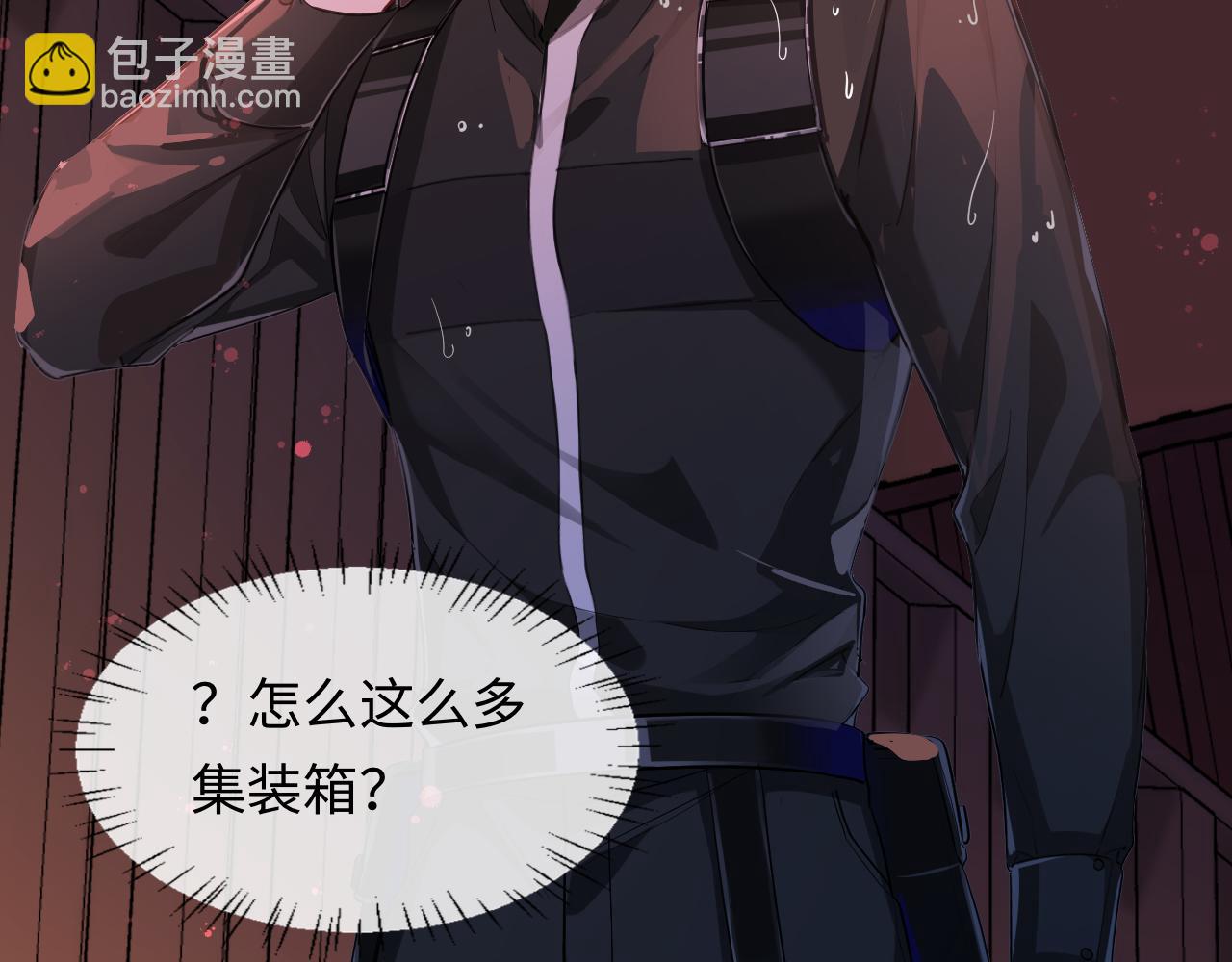 第110话 那我到底算个什么东西(1/2)-第346话