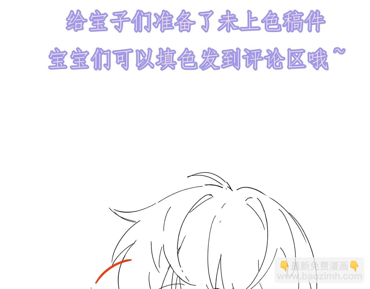 Q版小剧场幼儿园篇：崽崽们的拍立得第二期-第350话