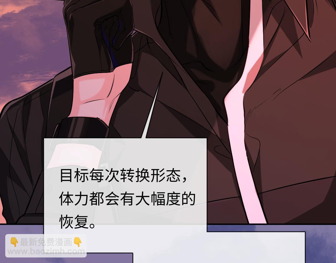 第114话 结束了？(1/3)-第360话