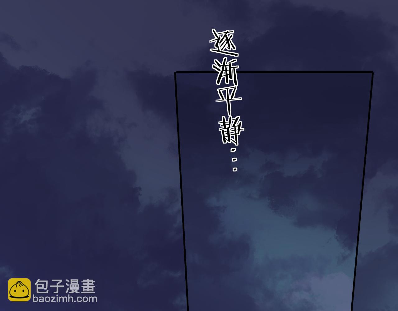 第114话 结束了？(1/3)-第360话