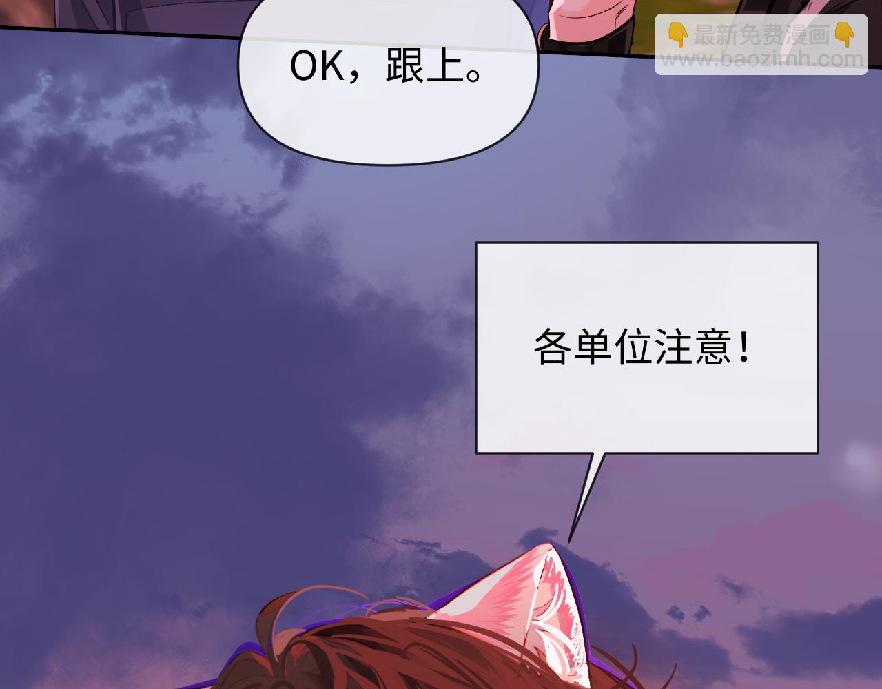 第114话 结束了？(1/3)-第360话