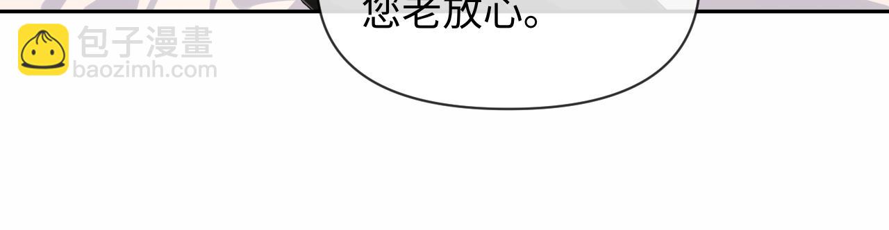 人魚陷落 - 第117話 你獨一無二(1/3) - 2