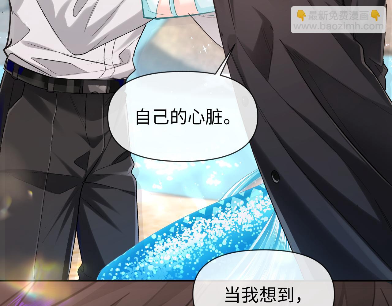 第120话 痛了，就来找你(1/3)-第358话