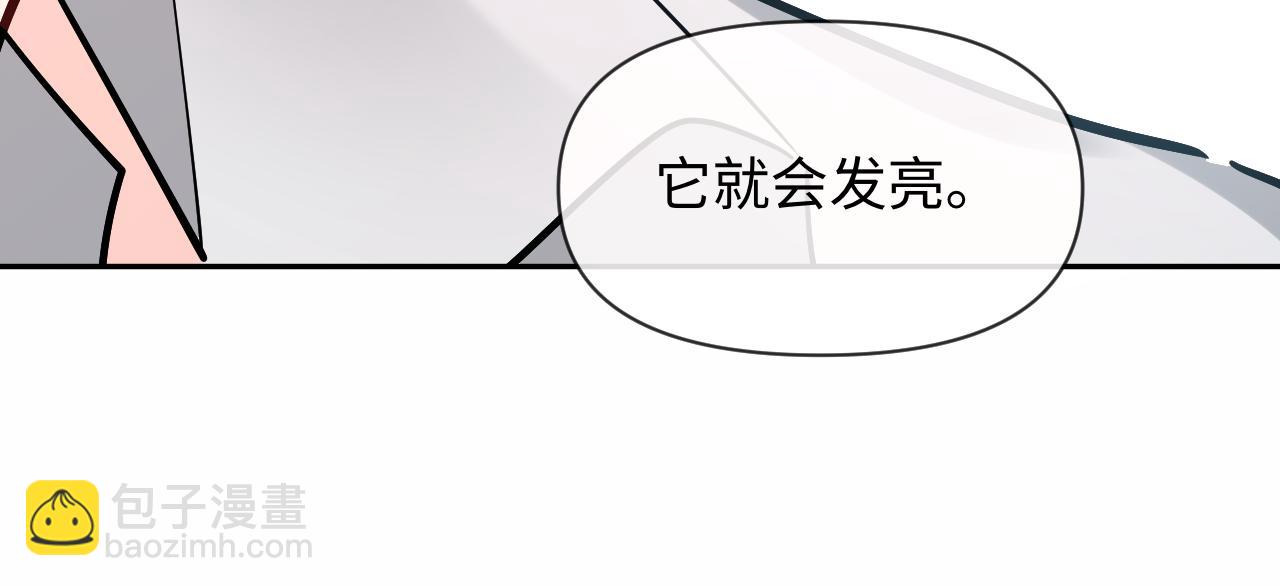 第120话 痛了，就来找你(1/3)-第358话