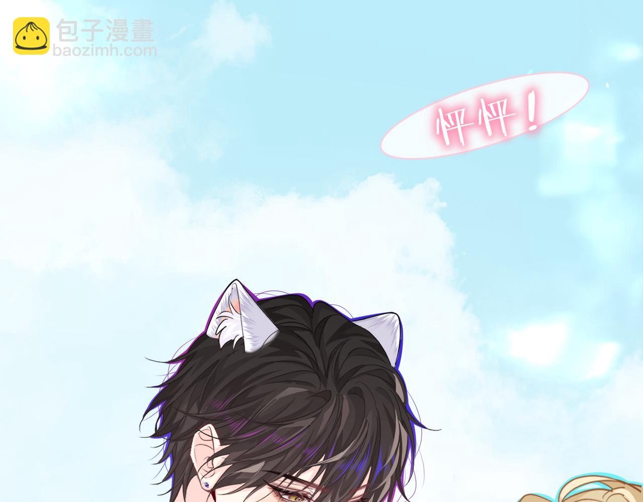 第120话 痛了，就来找你(1/3)-第358话