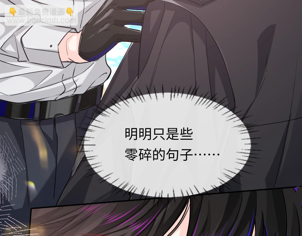 第120话 痛了，就来找你(1/3)-第358话