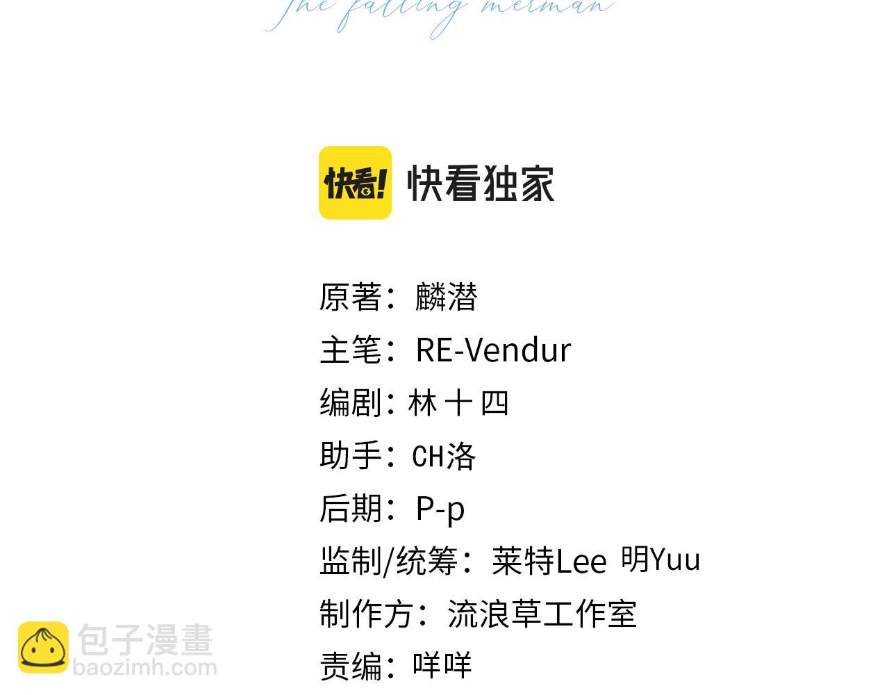 第120话 痛了，就来找你(1/3)-第358话