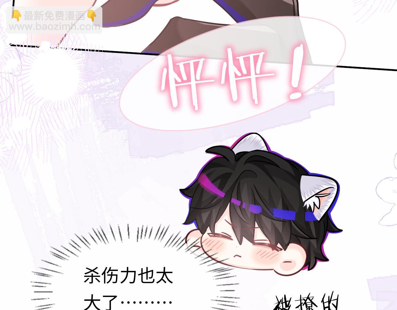 第120话 痛了，就来找你(1/3)-第358话