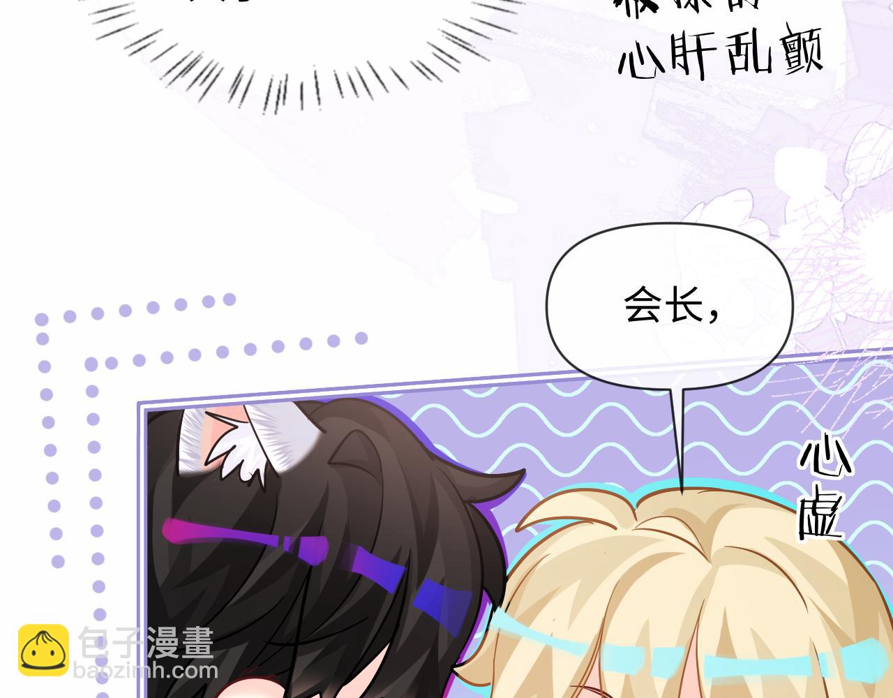 第120话 痛了，就来找你(1/3)-第358话