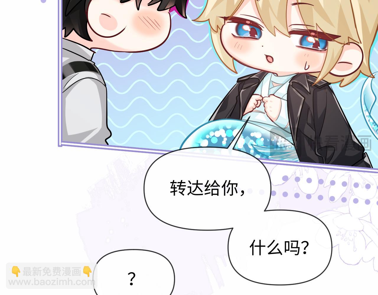 第120话 痛了，就来找你(1/3)-第358话