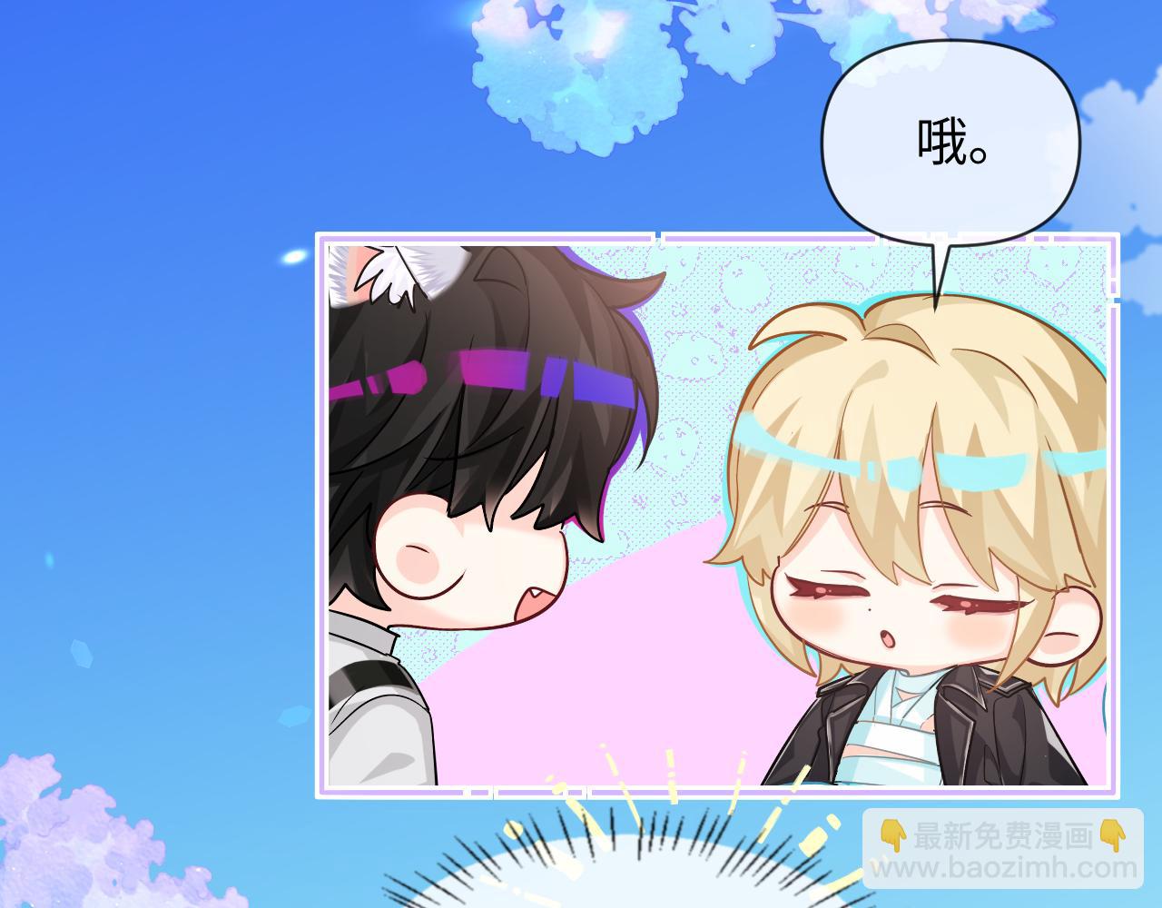 第120话 痛了，就来找你(1/3)-第358话