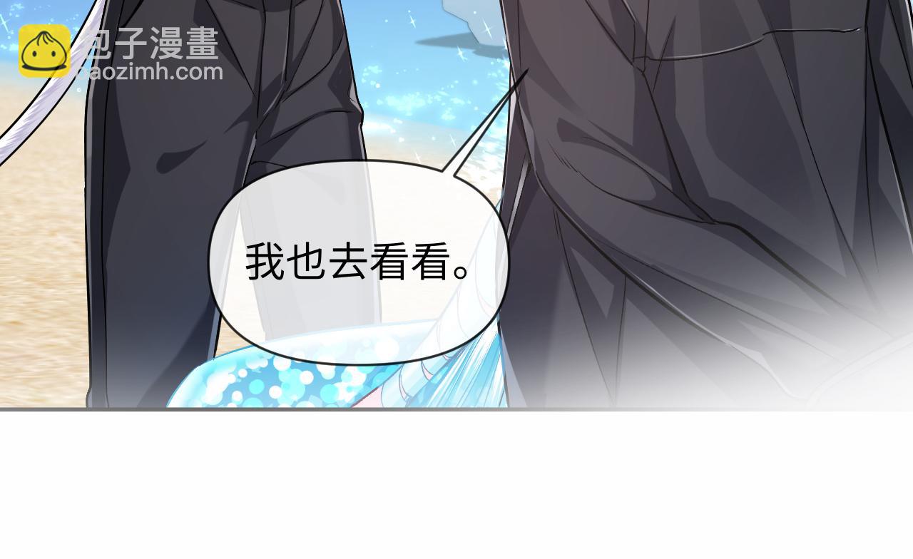 第120话 痛了，就来找你(1/3)-第358话