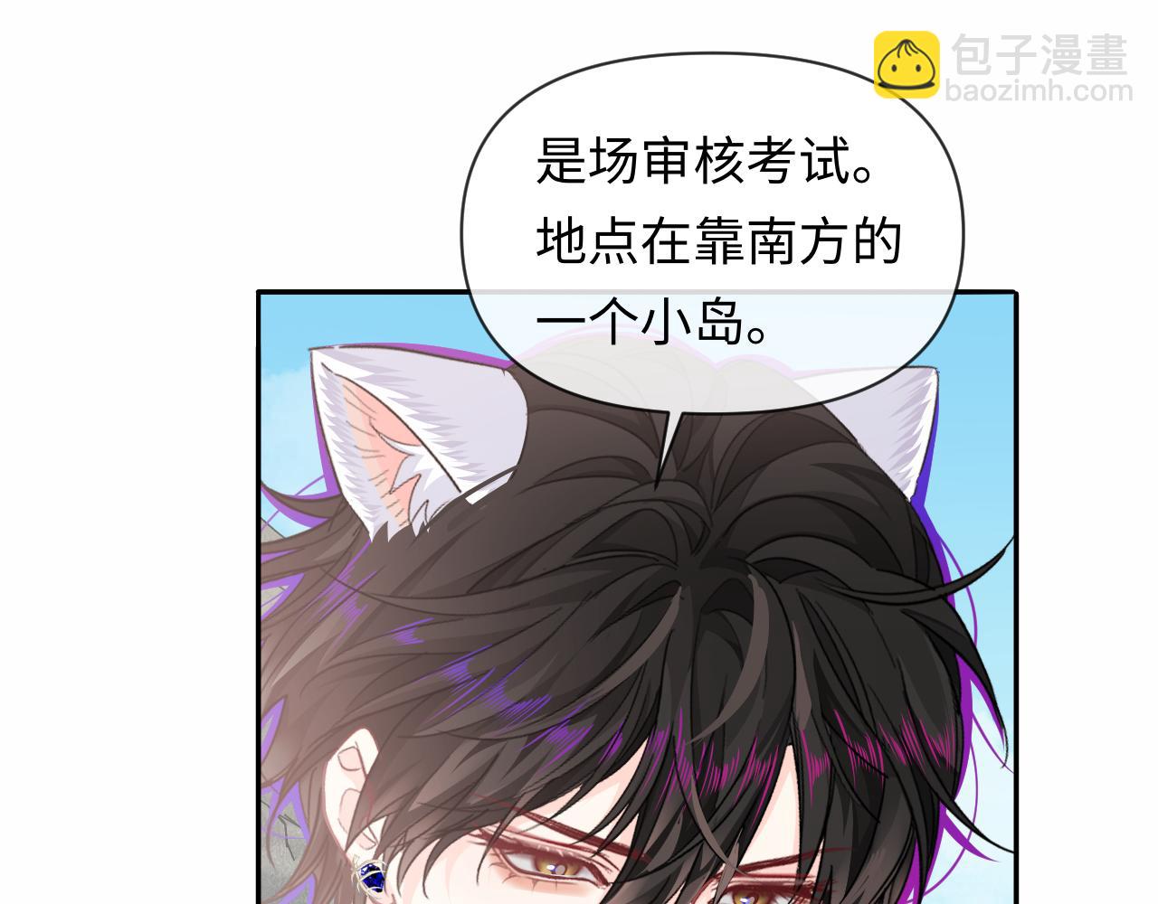 第120话 痛了，就来找你(1/3)-第358话