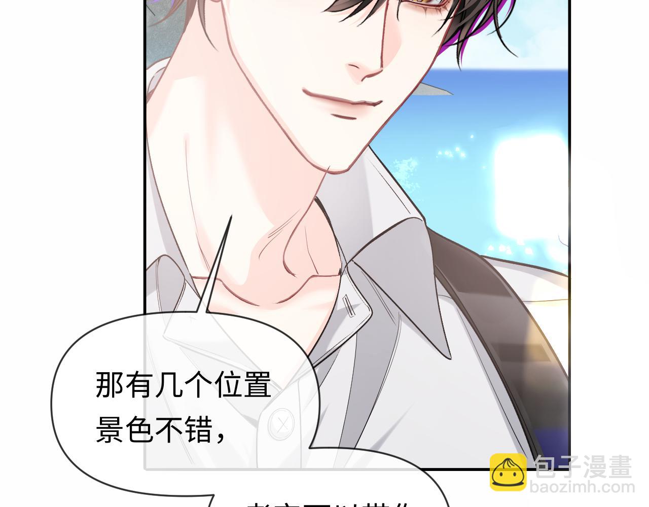 第120话 痛了，就来找你(1/3)-第358话