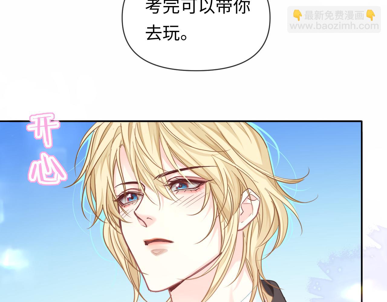 第120话 痛了，就来找你(1/3)-第358话