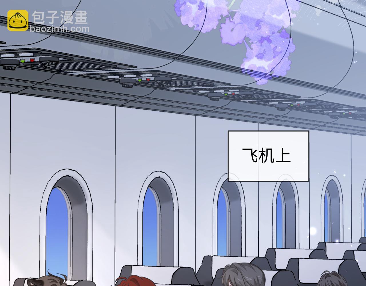 第120话 痛了，就来找你(1/3)-第358话