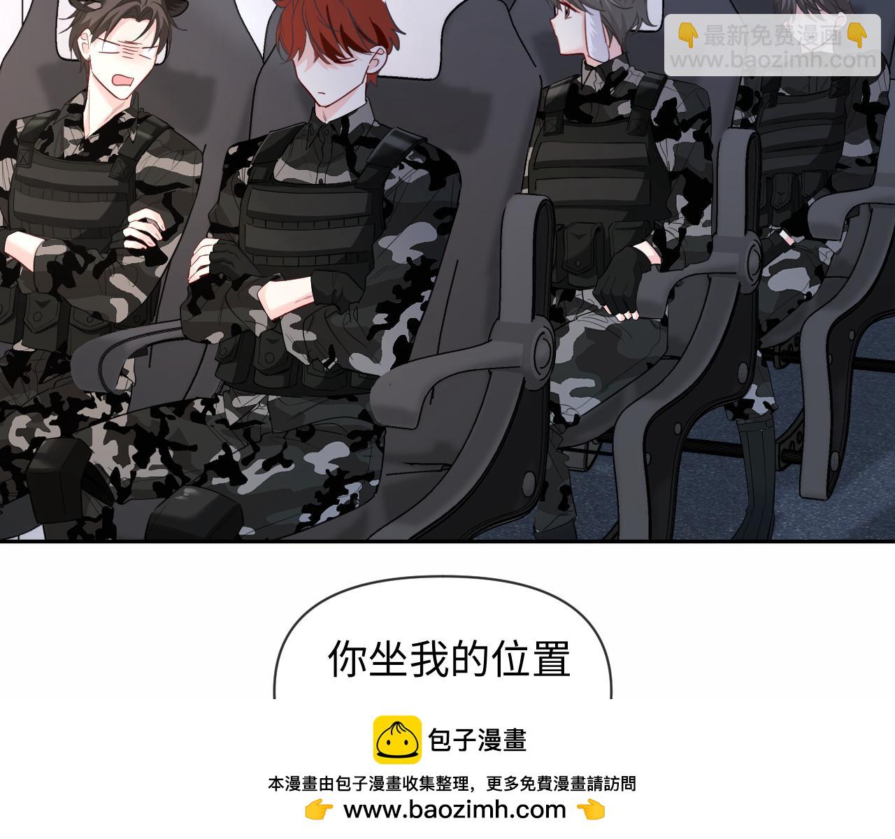 第120话 痛了，就来找你(1/3)-第358话