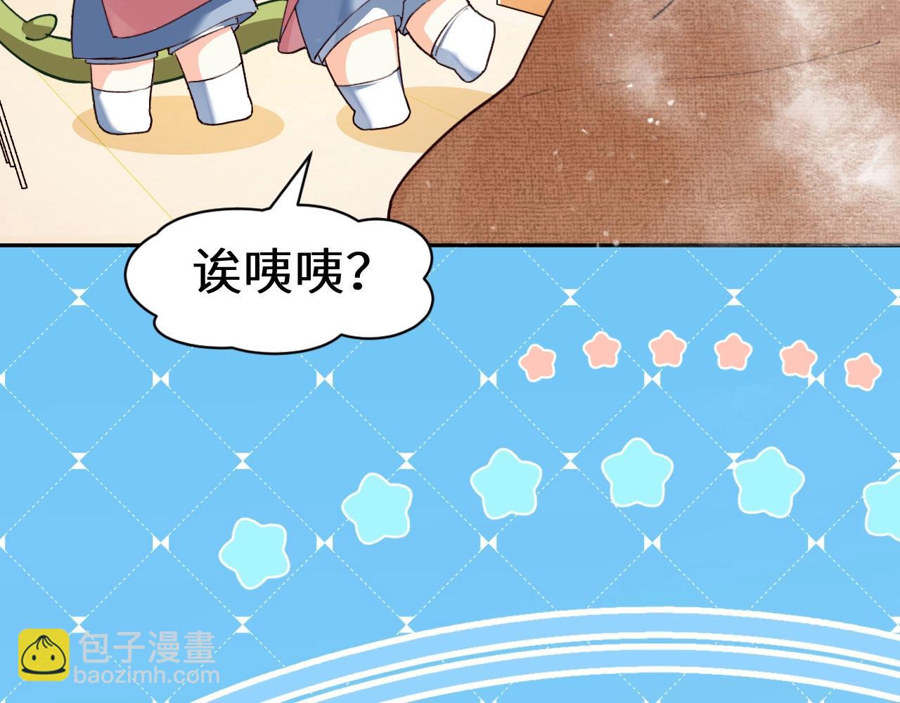 人魚陷落 - 幼兒園日記中秋篇02 - 5