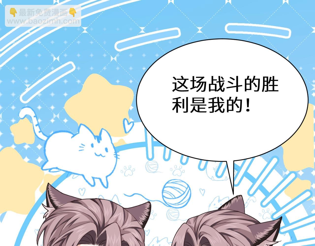 人魚陷落 - 幼兒園日記中秋篇02 - 6