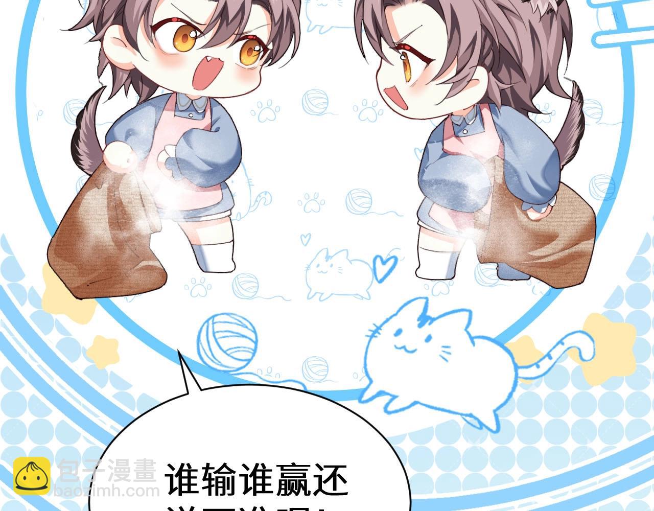 人魚陷落 - 幼兒園日記中秋篇02 - 1