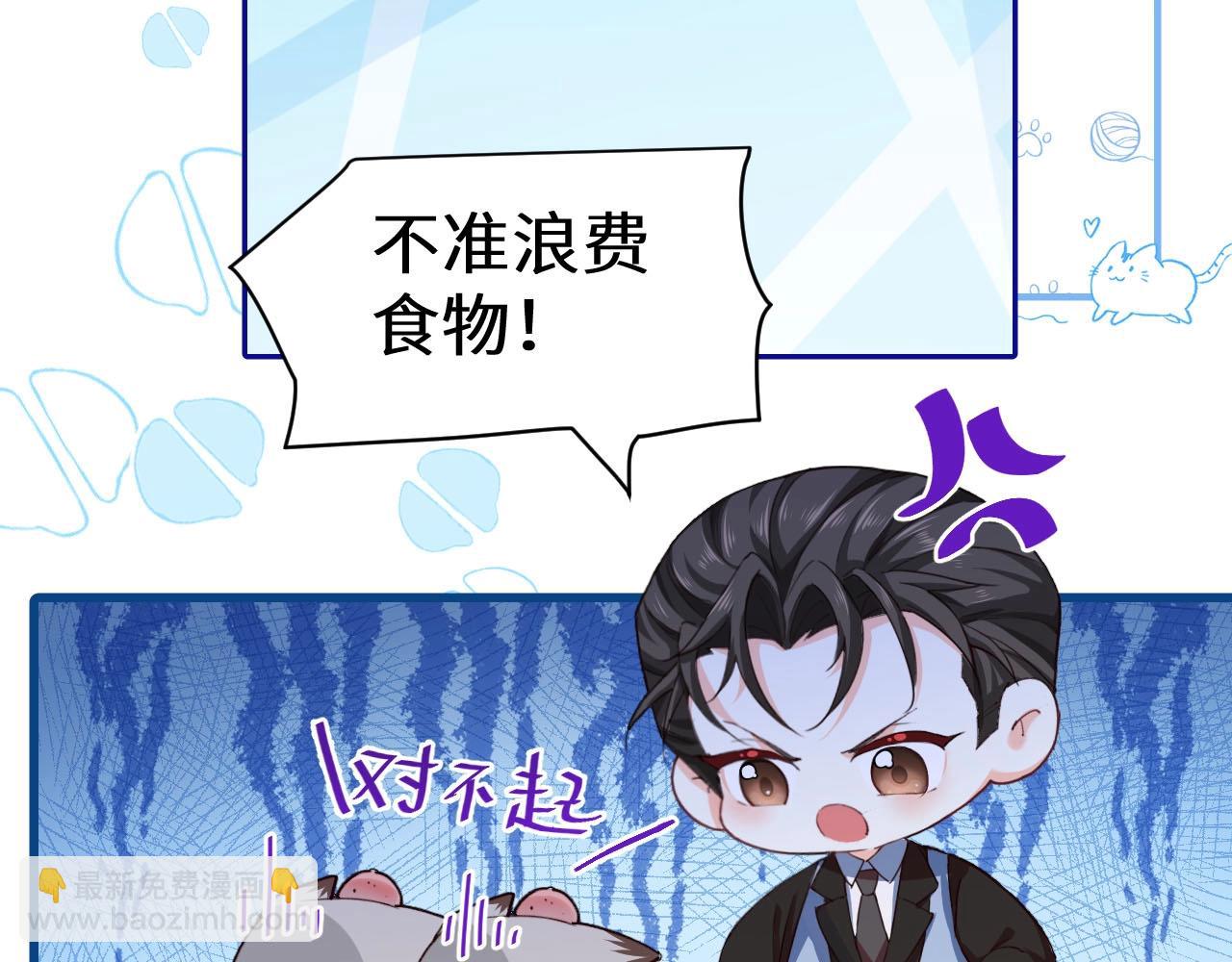人魚陷落 - 幼兒園日記中秋篇02 - 4