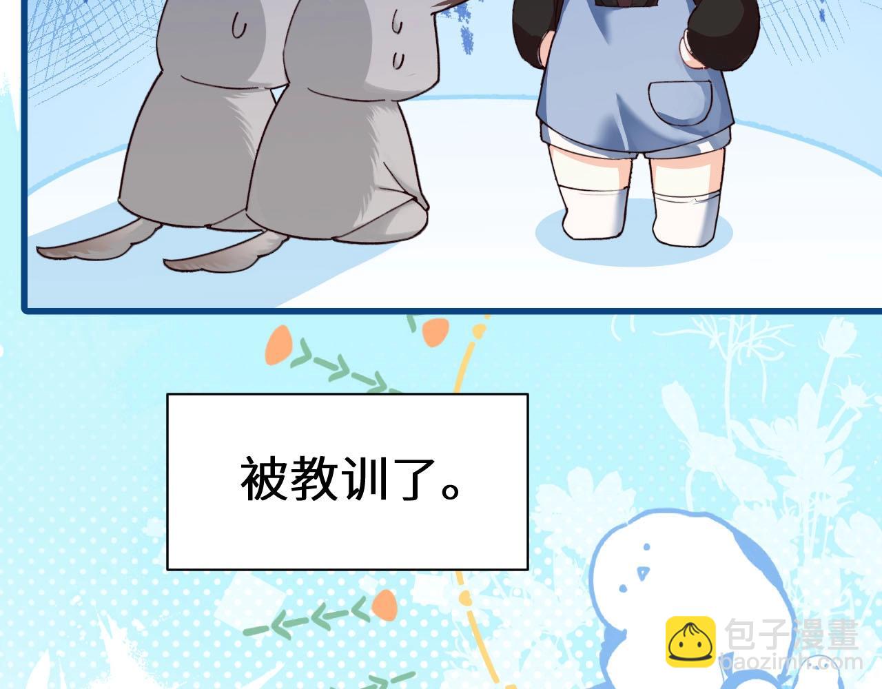 人魚陷落 - 幼兒園日記中秋篇02 - 5