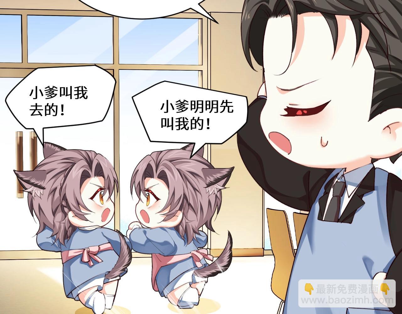 人魚陷落 - 幼兒園日記中秋篇02 - 1