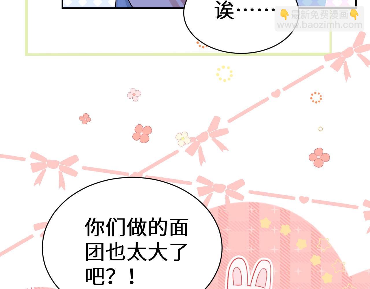 人魚陷落 - 幼兒園日記中秋篇02 - 5
