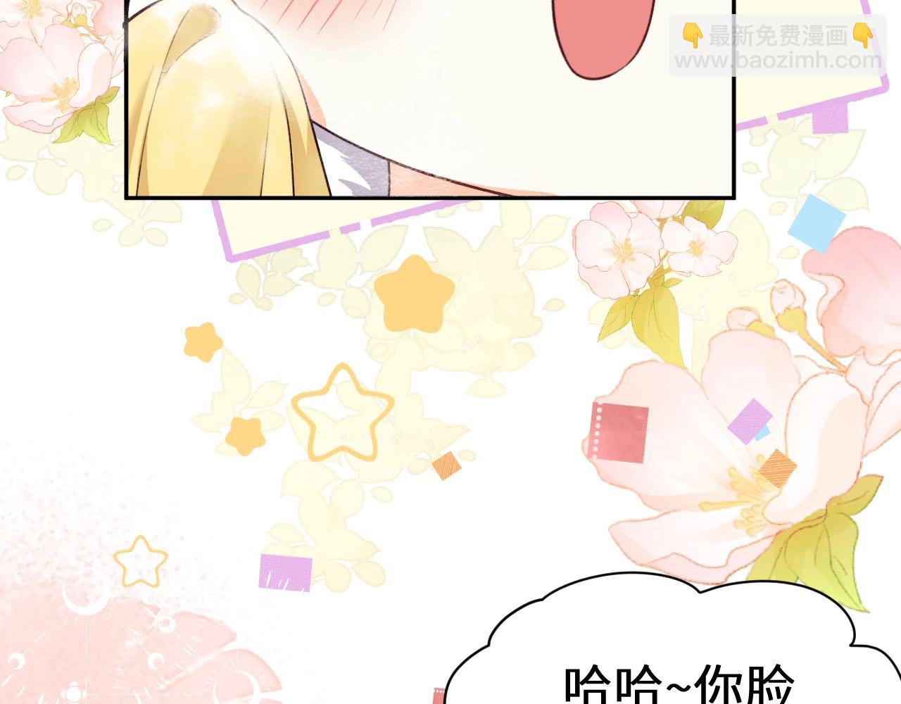 人魚陷落 - 幼兒園日記中秋篇02 - 6