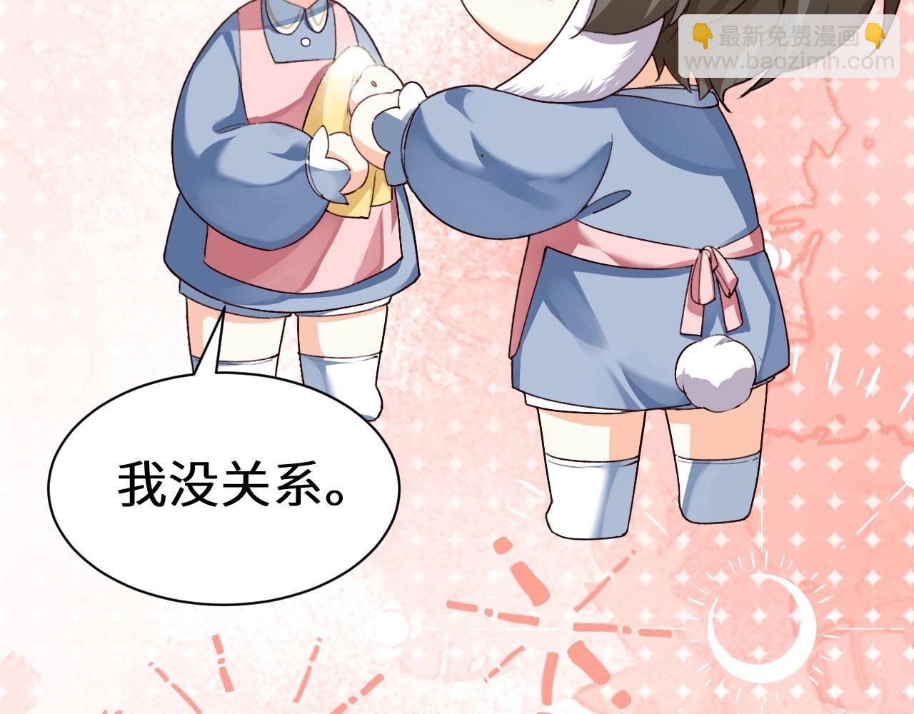 人魚陷落 - 幼兒園日記中秋篇02 - 2