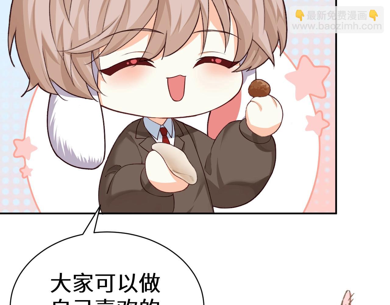 幼儿园日记中秋篇03-第368话