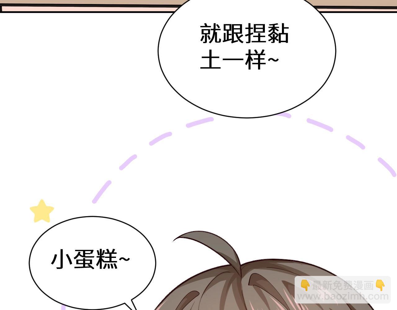 幼儿园日记中秋篇03-第368话