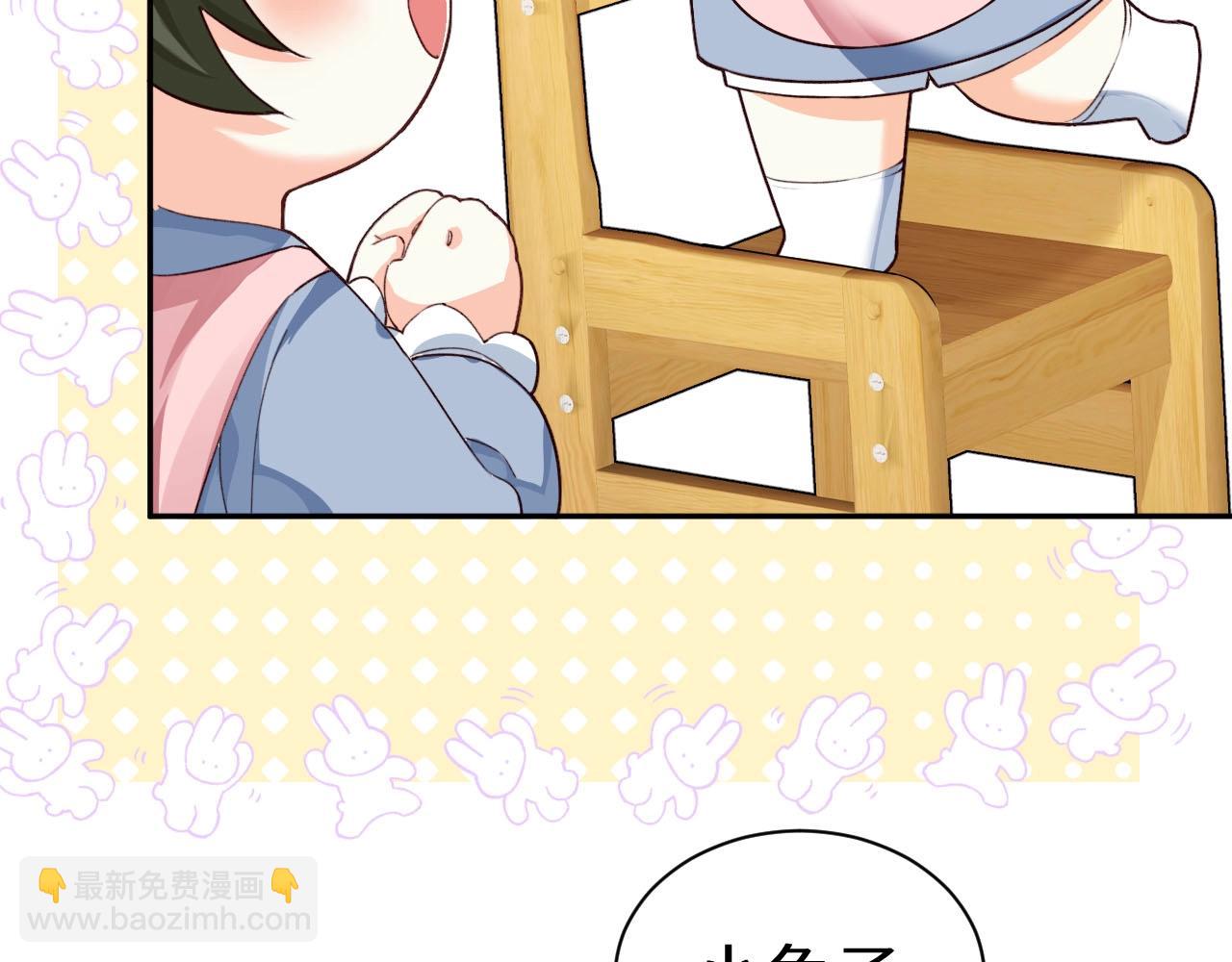 幼儿园日记中秋篇03-第368话