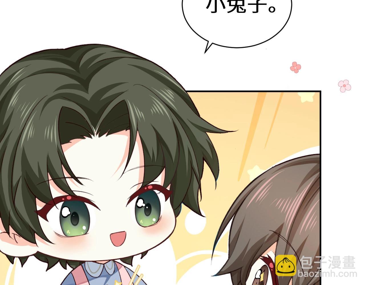 幼儿园日记中秋篇03-第368话