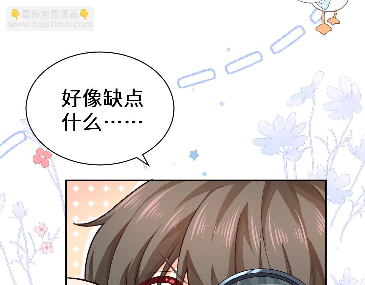 幼儿园日记中秋篇03-第368话