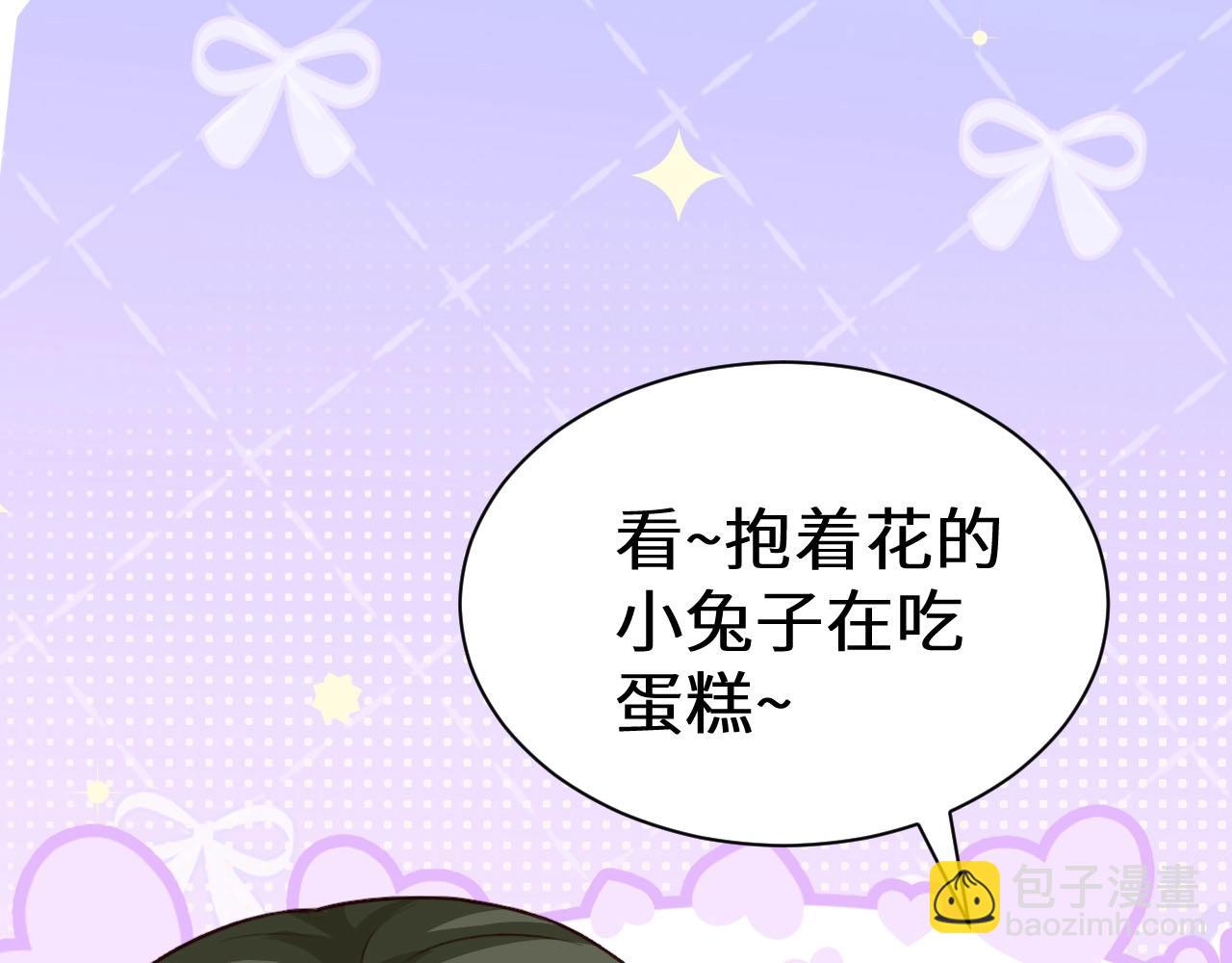 幼儿园日记中秋篇03-第368话