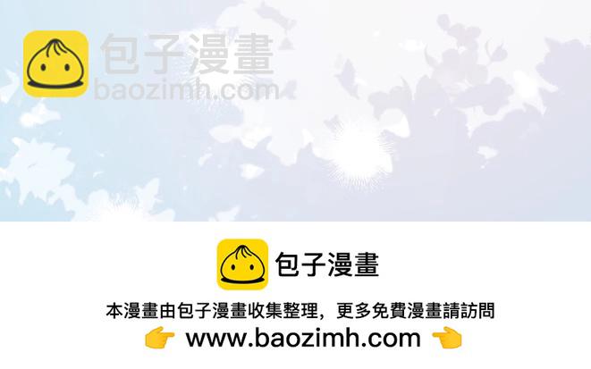 幼儿园日记中秋篇03-第368话