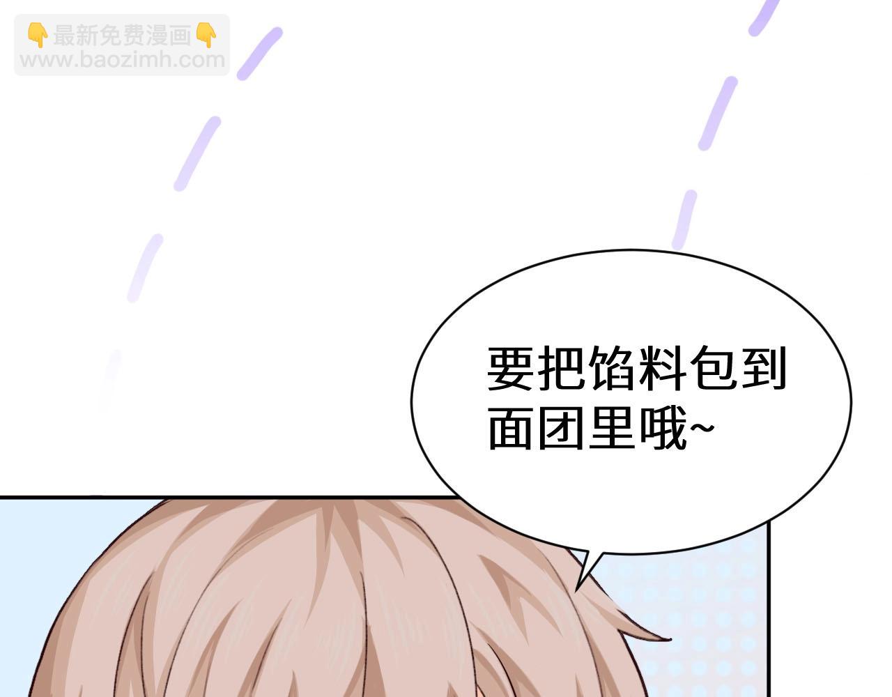 幼儿园日记中秋篇03-第368话