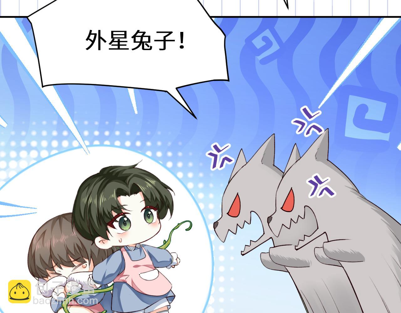 人魚陷落 - 幼兒園日記中秋篇05 - 1